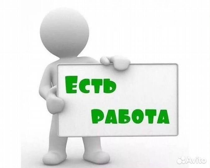 Требуется слесарь мср на производство