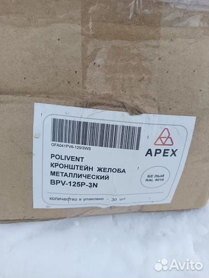 Остатки стройматериалов