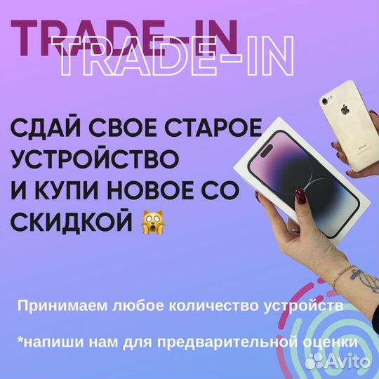 Apple iPad Pro 11 M2 256GB Рассрочка