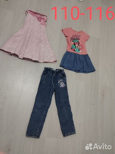 Одежда для девочки пакетом: 110-116, 122, 128, 134