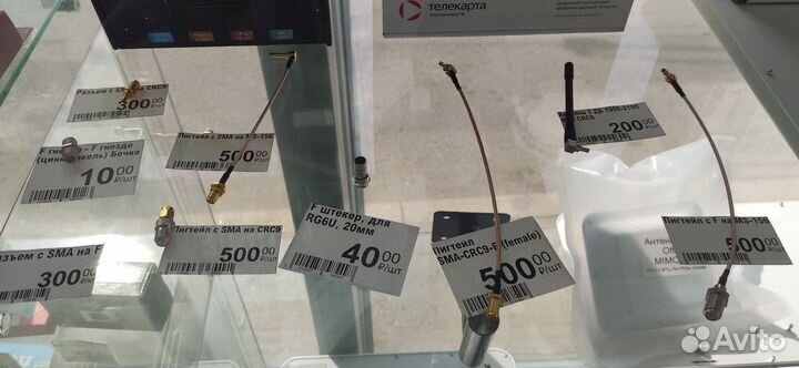 Пигтейлы для подключения внешних антен для роутера