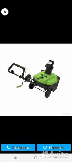 Снегоуборщик электрический greenworks sn2300