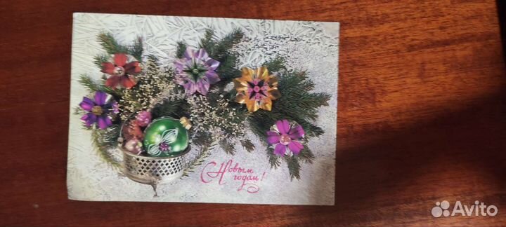 Советские открытки новогодние