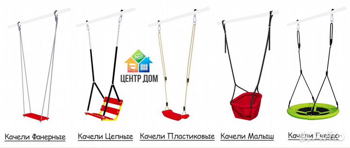 Детский спортивный комплекс уличный