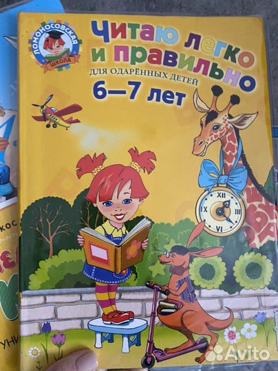 Продам книжки