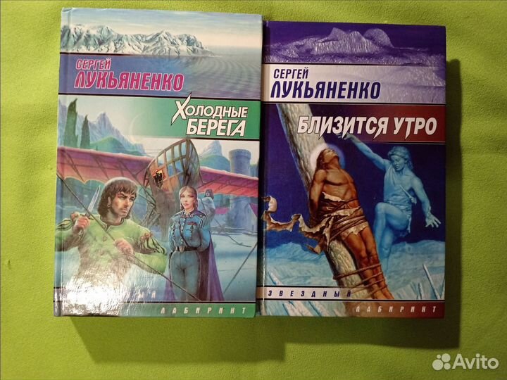 Сергей Лукьяненко