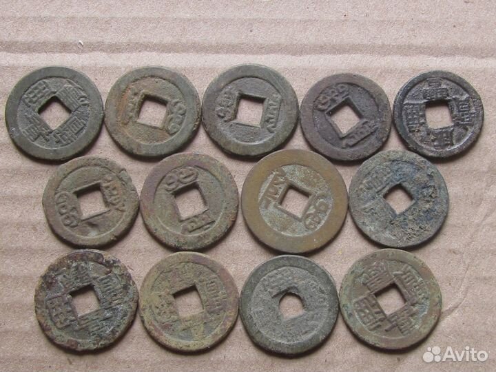 Монеты Династия Цин, 17-20 век. + дирхем