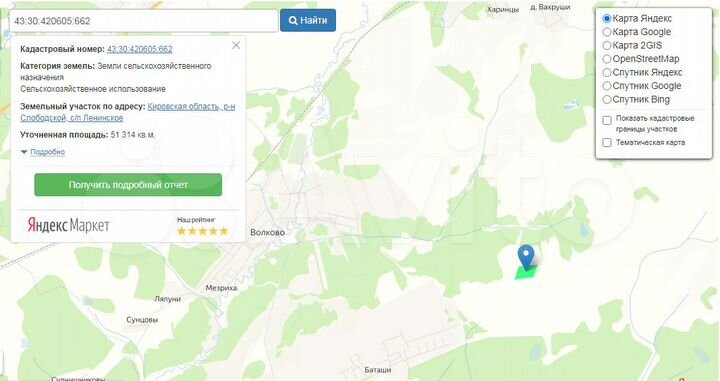 Участок 5,13 га (СНТ, ДНП)