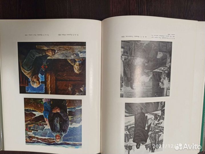 Художественная летопись Великой Отечественной