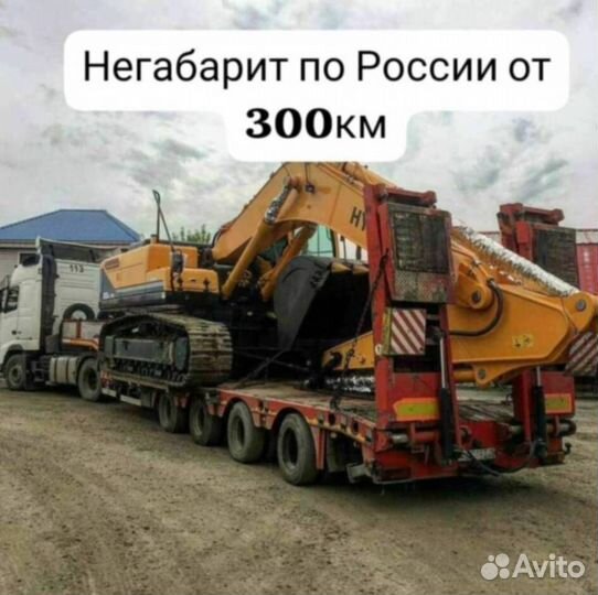 Грузоперевозки Газель фура тралл