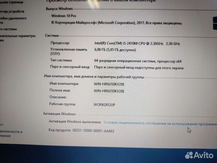 Ноутбук Acer 5750G core i5 / GeForce gt540