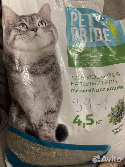 Наполнитель для кошачьего туалета