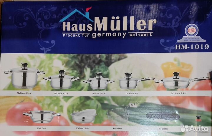 Набор посуды новый кастрюли