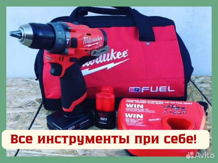 Электрик. Замена проводки. Штробление стен. протяж