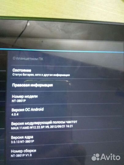 Планшет iconBIT