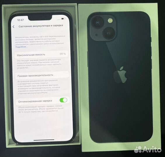 iPhone 13, 128 ГБ
