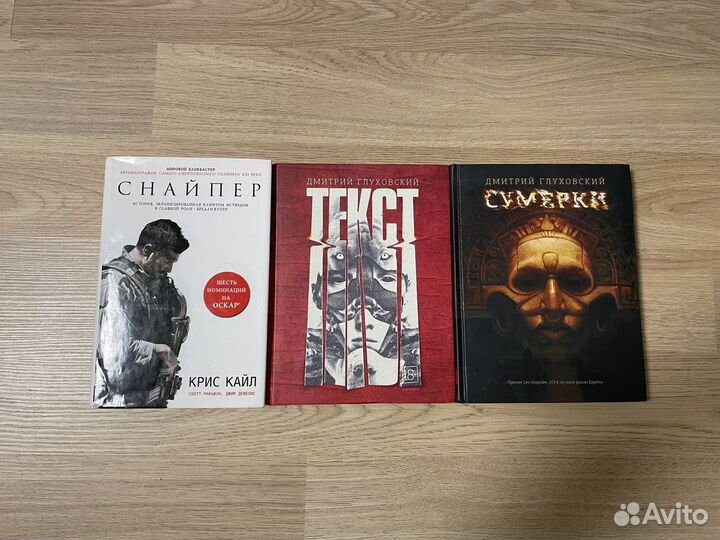 Книги