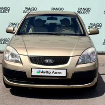 Kia Rio 1.4 MT, 2006, 323 500 км, с пробегом, цена 425 000 руб.