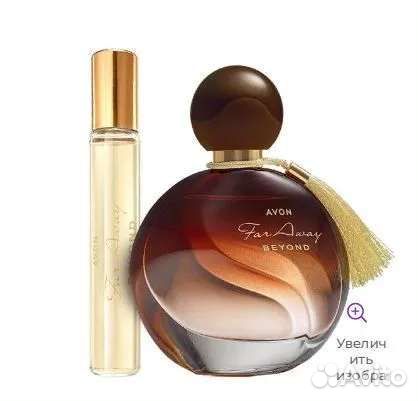 FarAway Avon