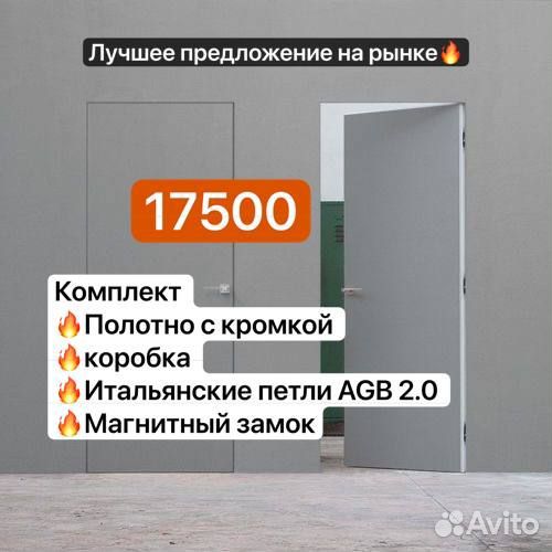 Скрытые двери invisible в наличии petma