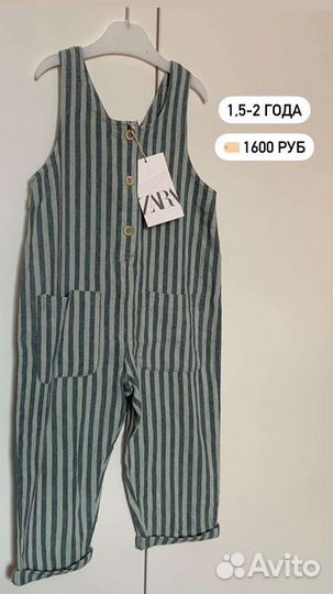 Детская одежда для девочек и мальчиков