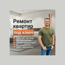 Москва, Ореховый бульвар