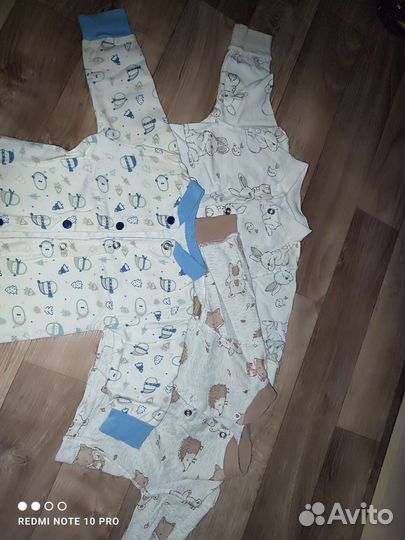 Вещи пакетом на мальчика