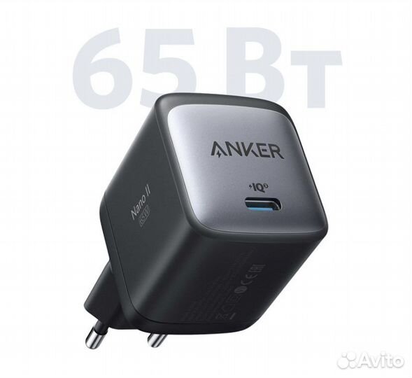 Сзу Anker PowerPort Nano II GaN 65 Вт
