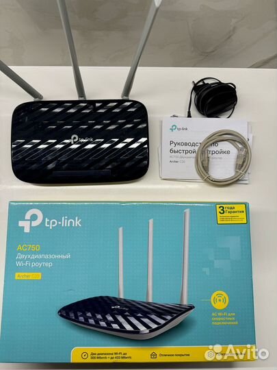 Wi-Fi роутер tp-link Archer C20