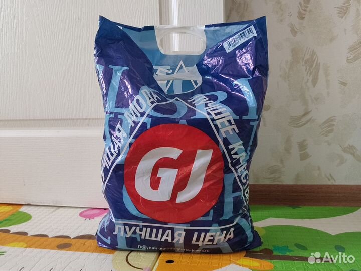 Пакет с детской одеждой для мальчика