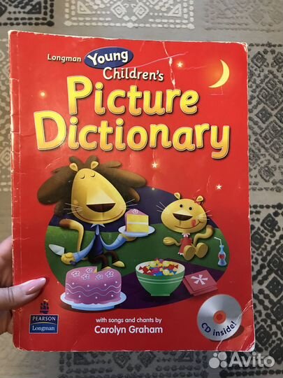 Английский визуальный словарь