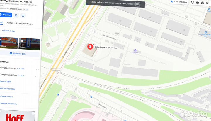 Пеллеты для отопления