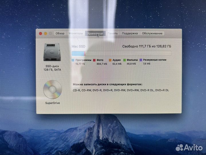 Apple iMac 21.5