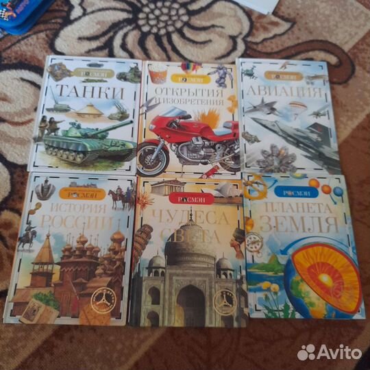 Детская энциклопедия росмэн