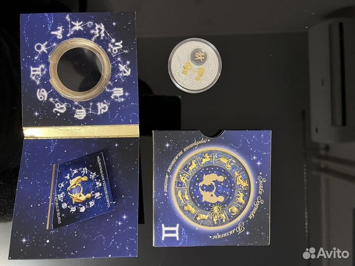 В Подарок Монеты 