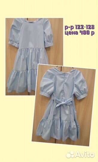 Детские вещи