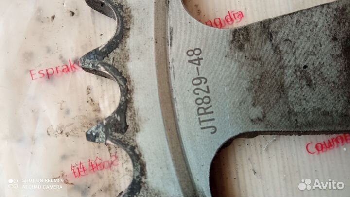 Звезды для мотоцикла