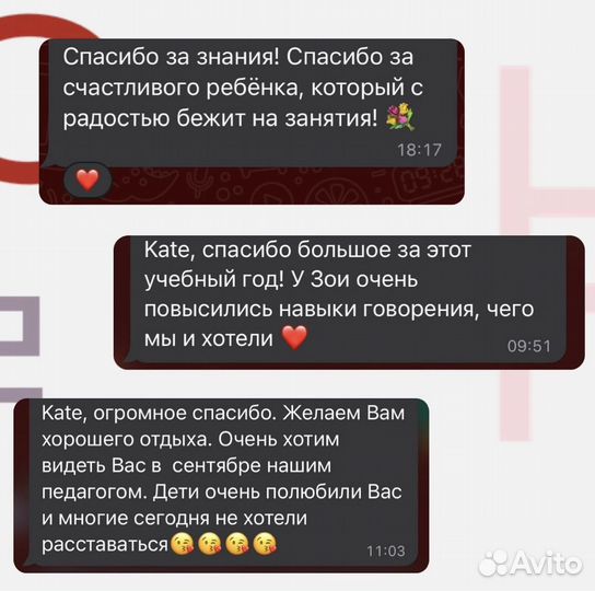 Группа Дети Китайский Английский Воронеж Северный