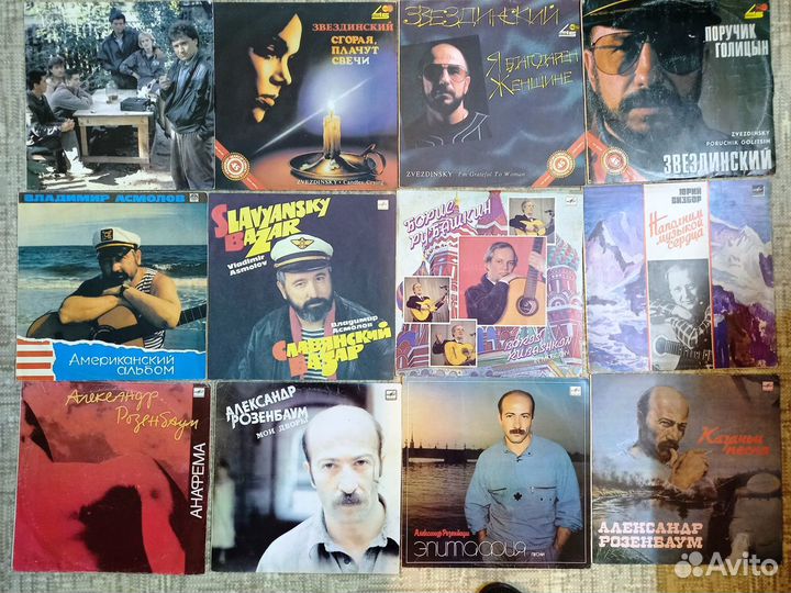 Винил Шансон Авторская Барды Романсы