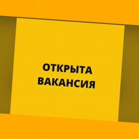 Металласборщик Вахта Еженед.выпл. Жилье Питание Хорошие условия