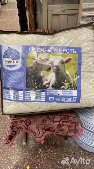 Одеяло овечья шерсть