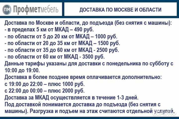 Сейф для денег JuwelTech JMT/3P