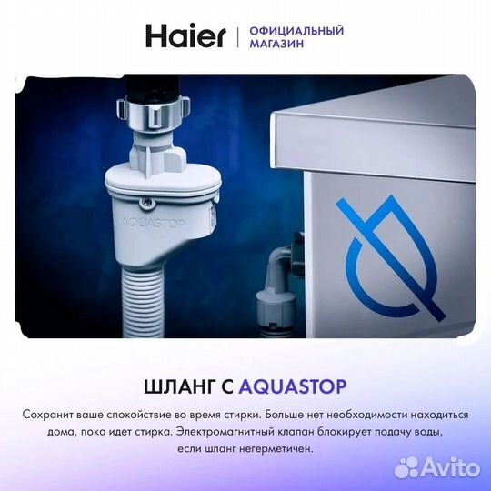 Стиральная машина Haier HW60-BP12959B