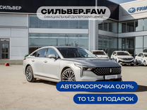 Новый FAW Bestune B70 2.0 AT, 2023, цена от 2 552 000 руб.