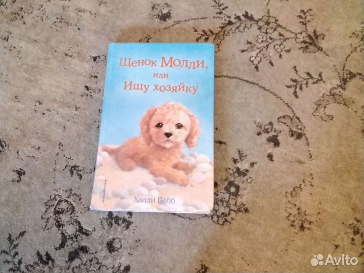 Книги/детские