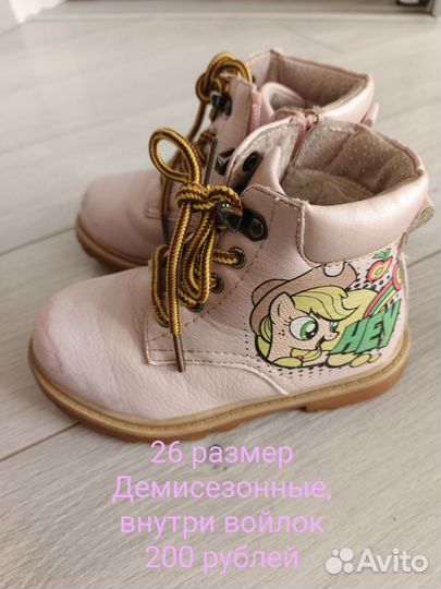 Сандали и ботинки