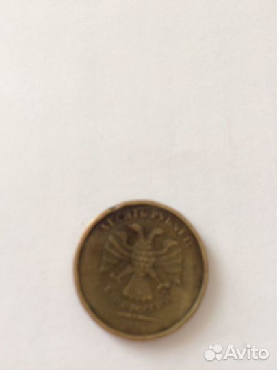 Монета 10 рублей 2010 год брак