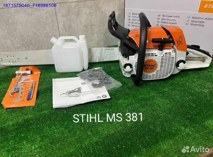 Бензопила Stihl 381 (Арт.32150)