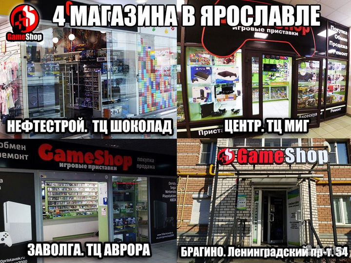 Sony PlayStation 4 Pro в идеале + игра