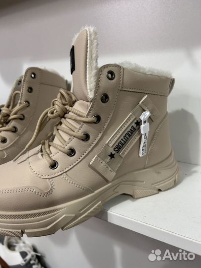 Сапожки зимние